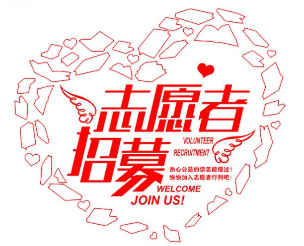 <b>����־Ը����ļ��</b>