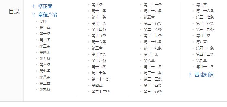 ���ο����ϡ��й������³�