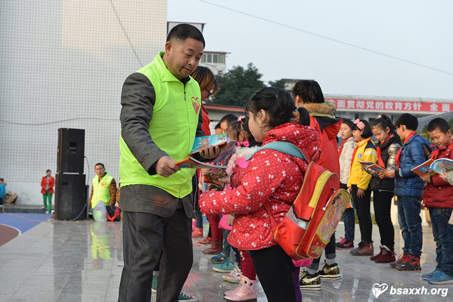 �ð��ɳ�-����Сѧ������ѧ�