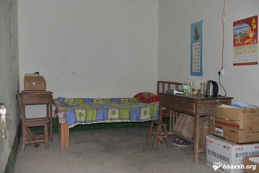 �ð��ɳ�-��ͭ��Сѧ������ѧ�