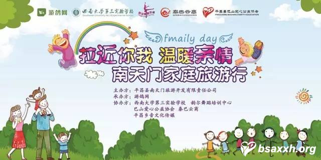 �ӽ����ң���ů����-�����ż�ͥ������