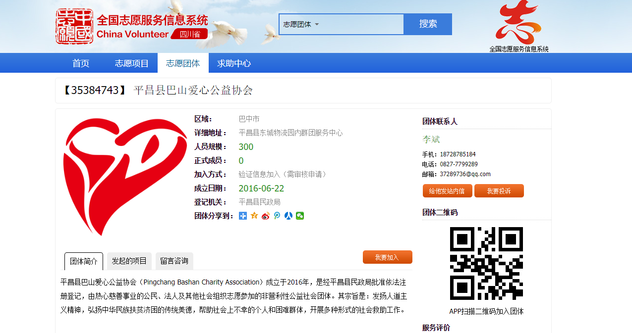 �й�־Ը������-־Ը��ע��̳�