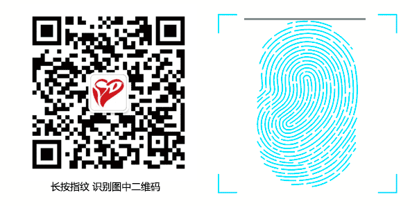 公益项目报名教程