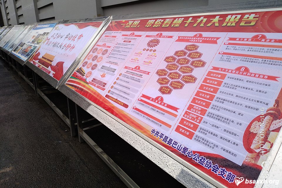 Э�ᵳί��֯ѧϰ����ʮ�Ŵ���龫��ר����ѵ